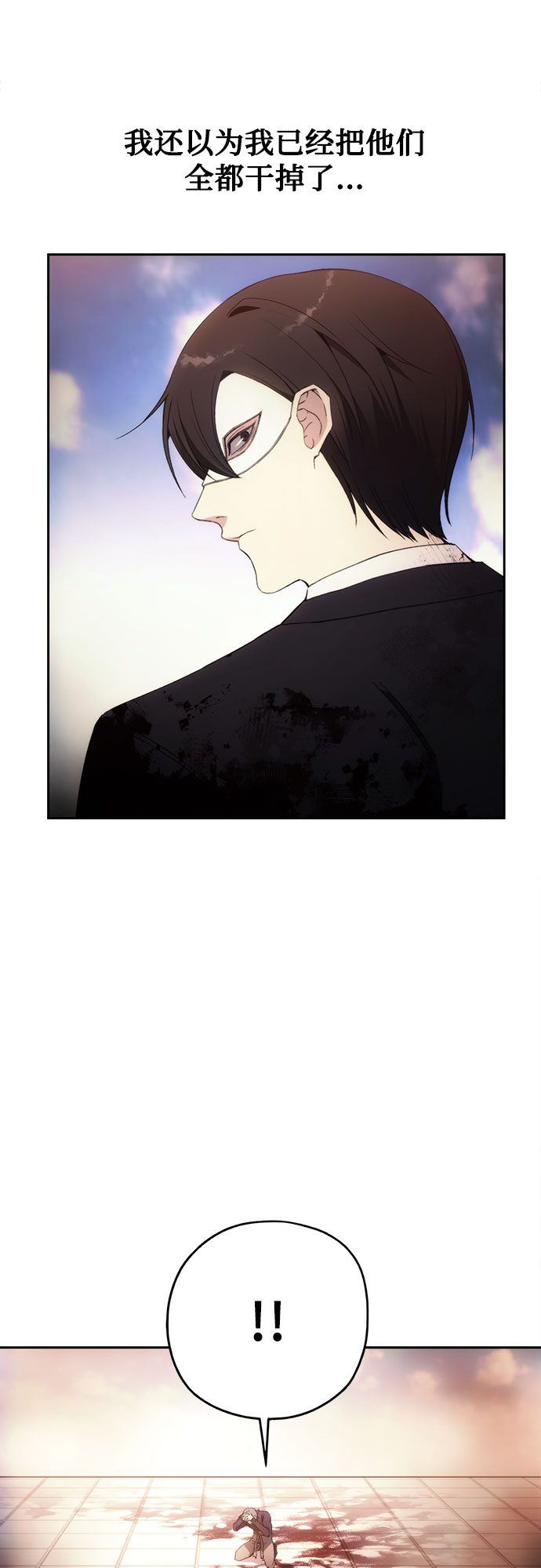 第36话13