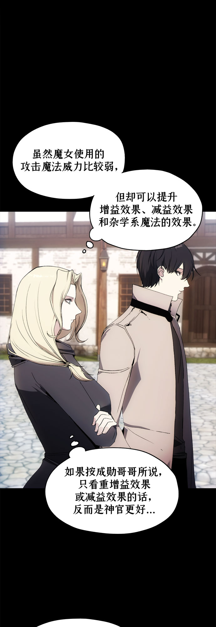 第46话44