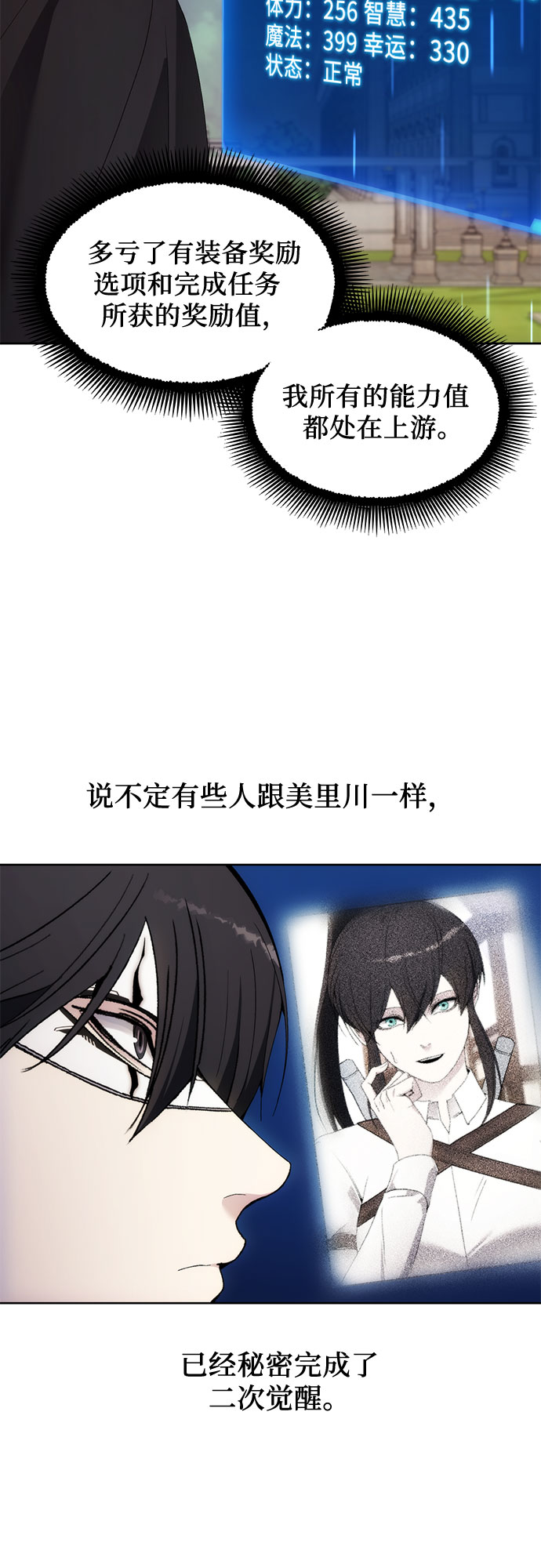 第60话60