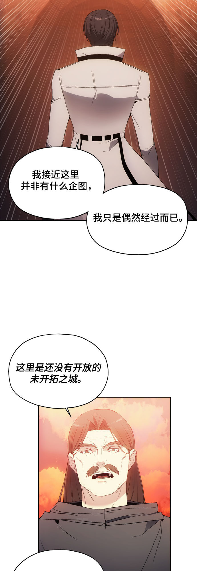 第58话26