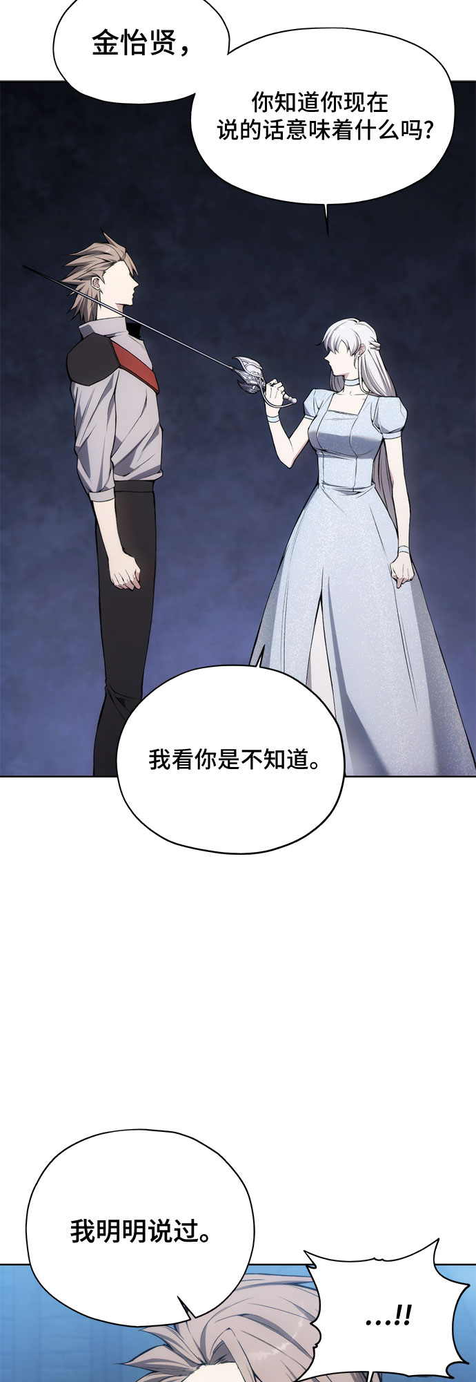 第26话1