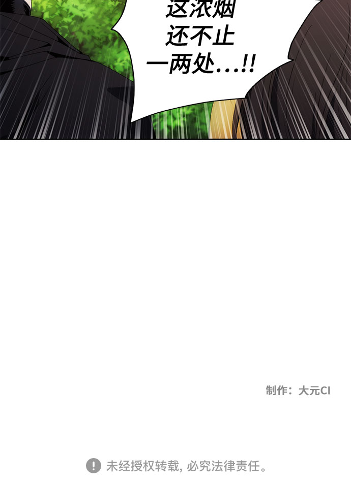 第43话62