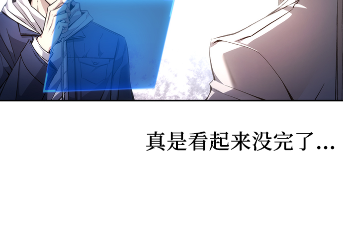 第2话14