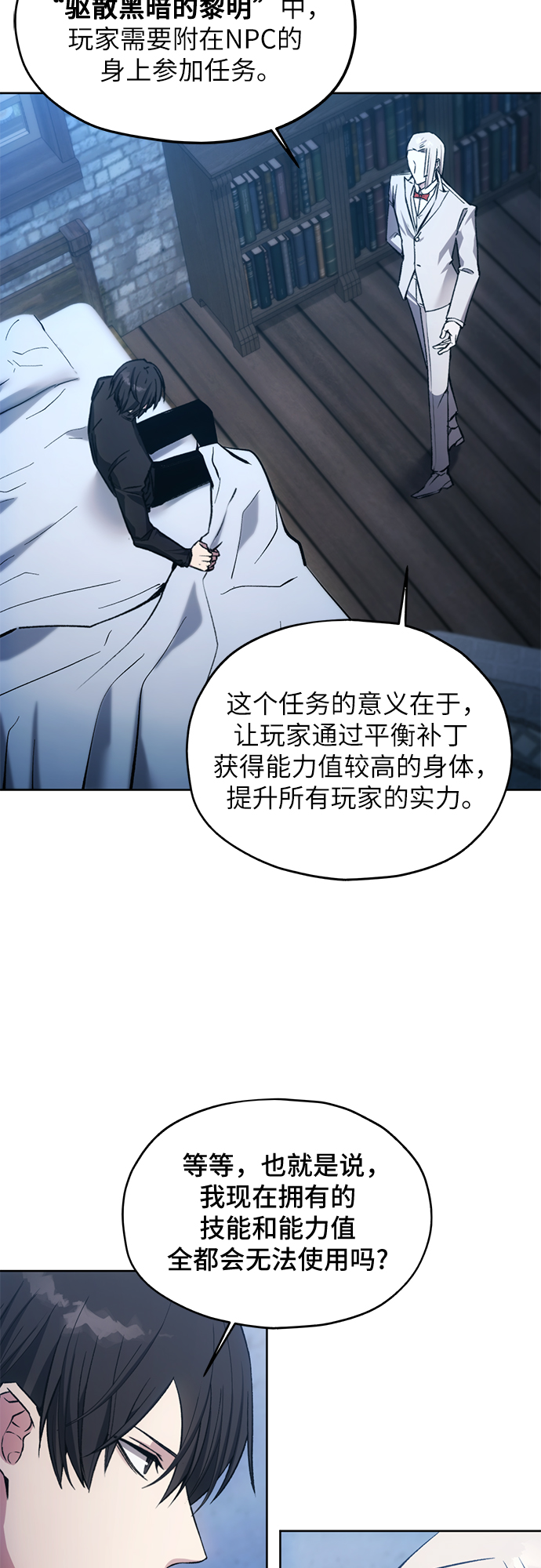 第14话39