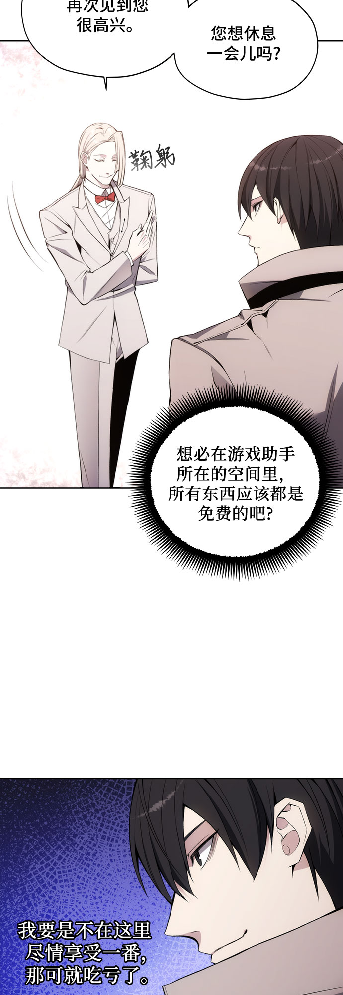 第28话14