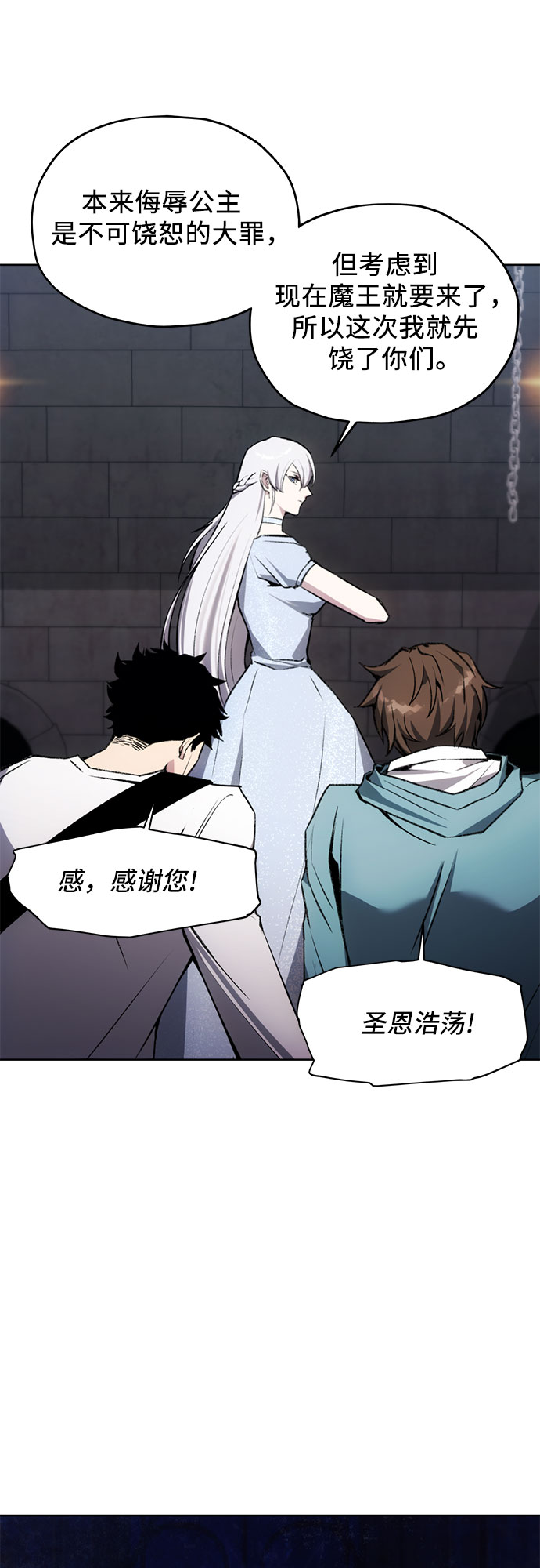 第16话10