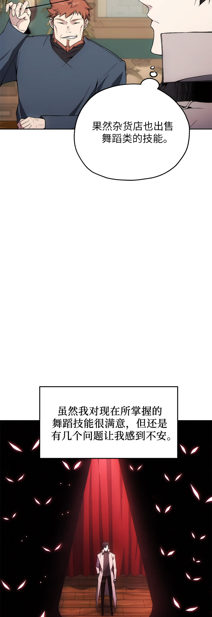 第33话53