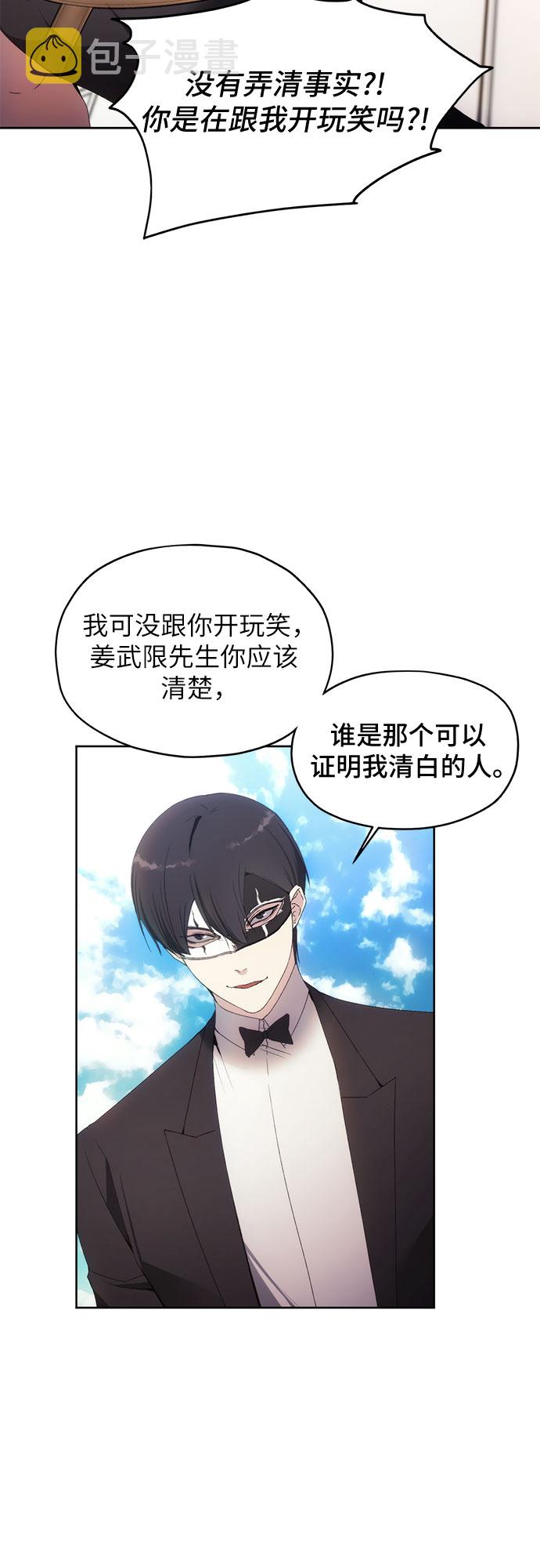 第54话34
