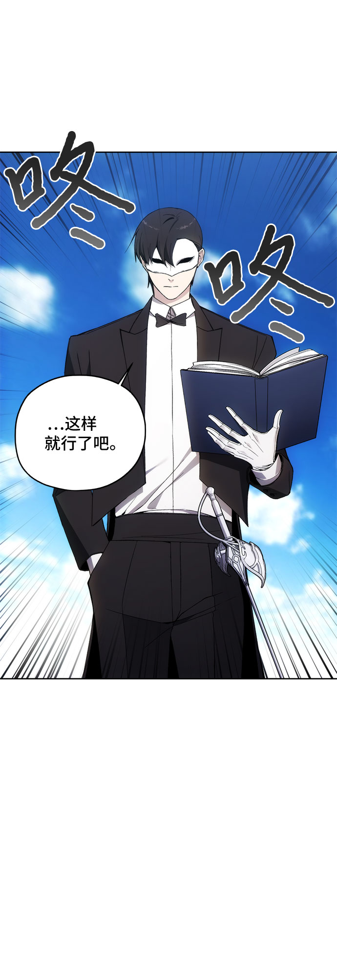 第34话41