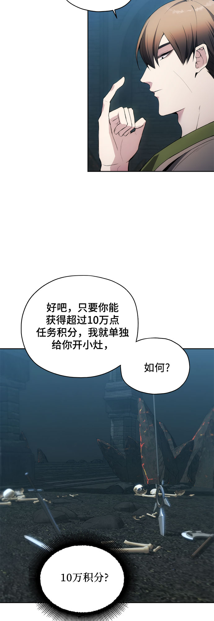 第20话38
