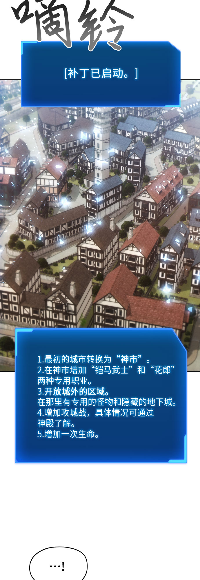 第57话31