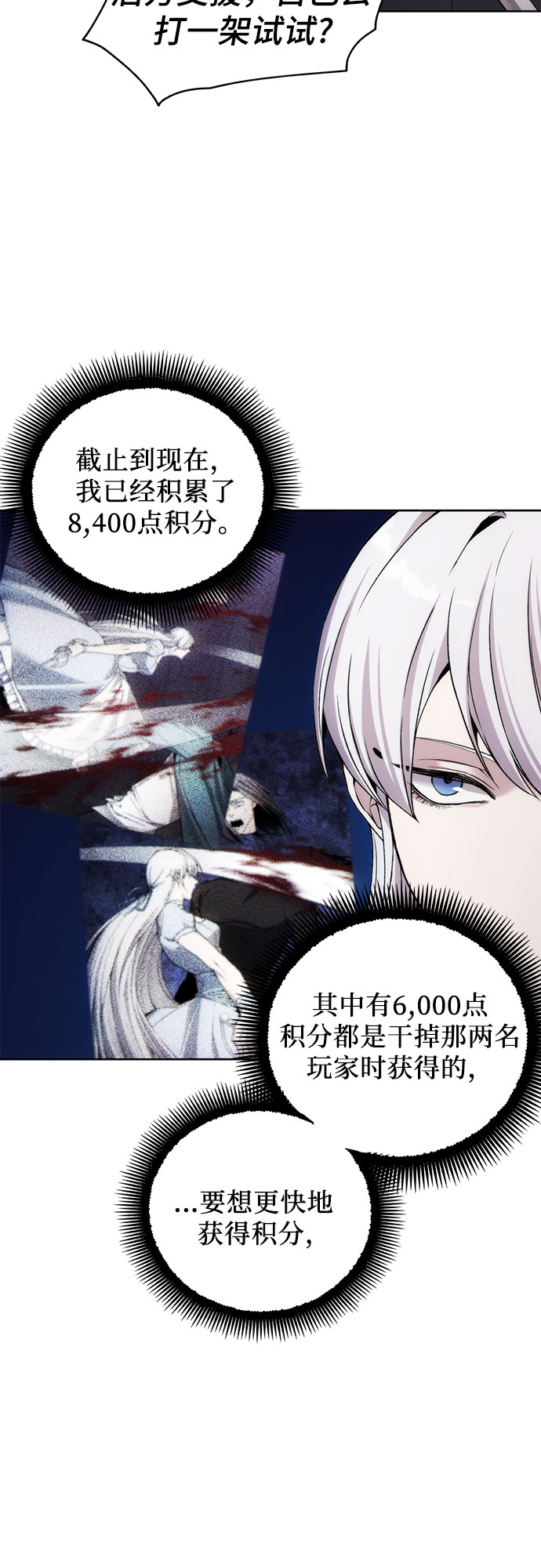 第20话45