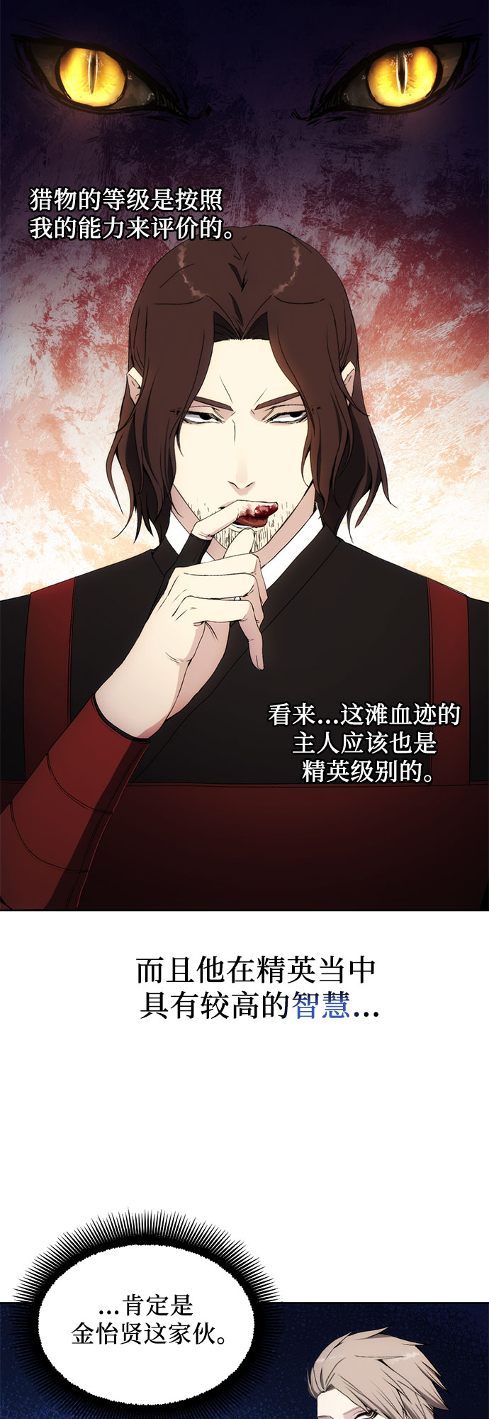第45话55