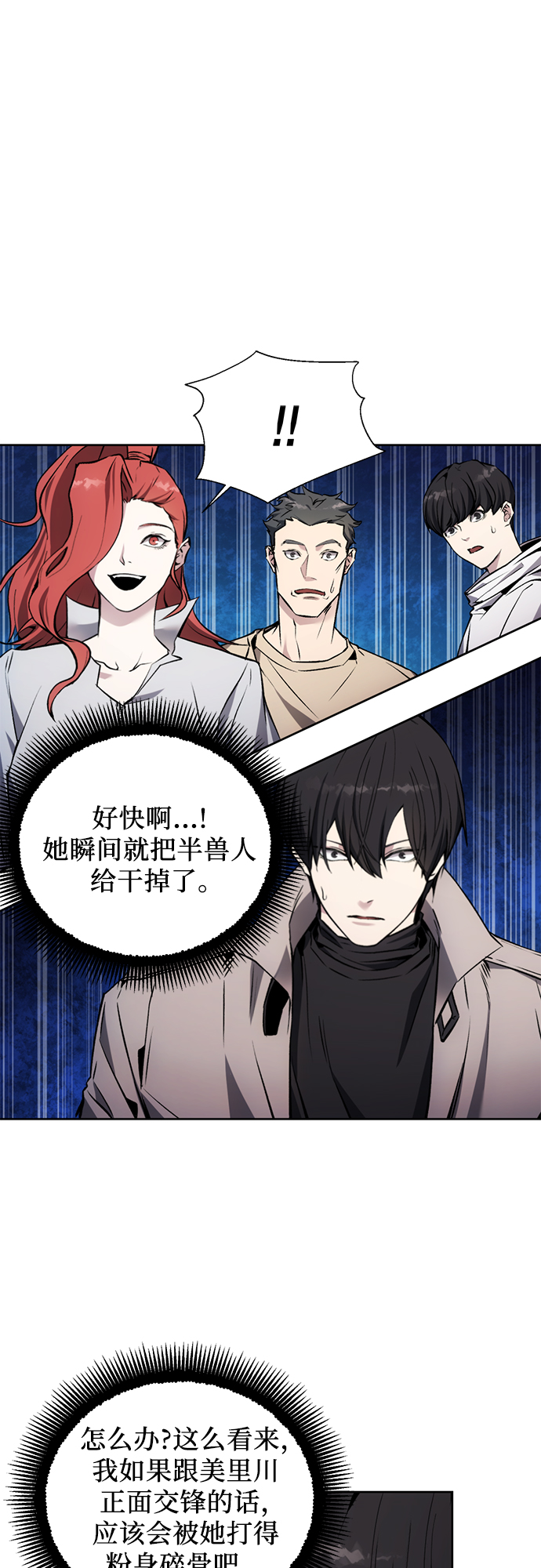 第13话16