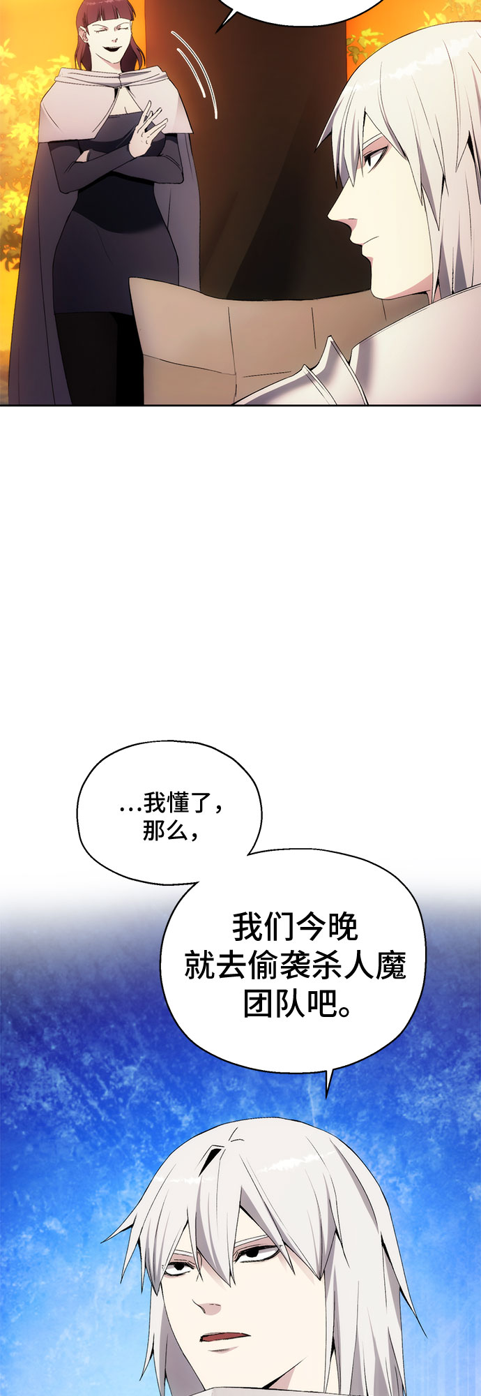 第42话60