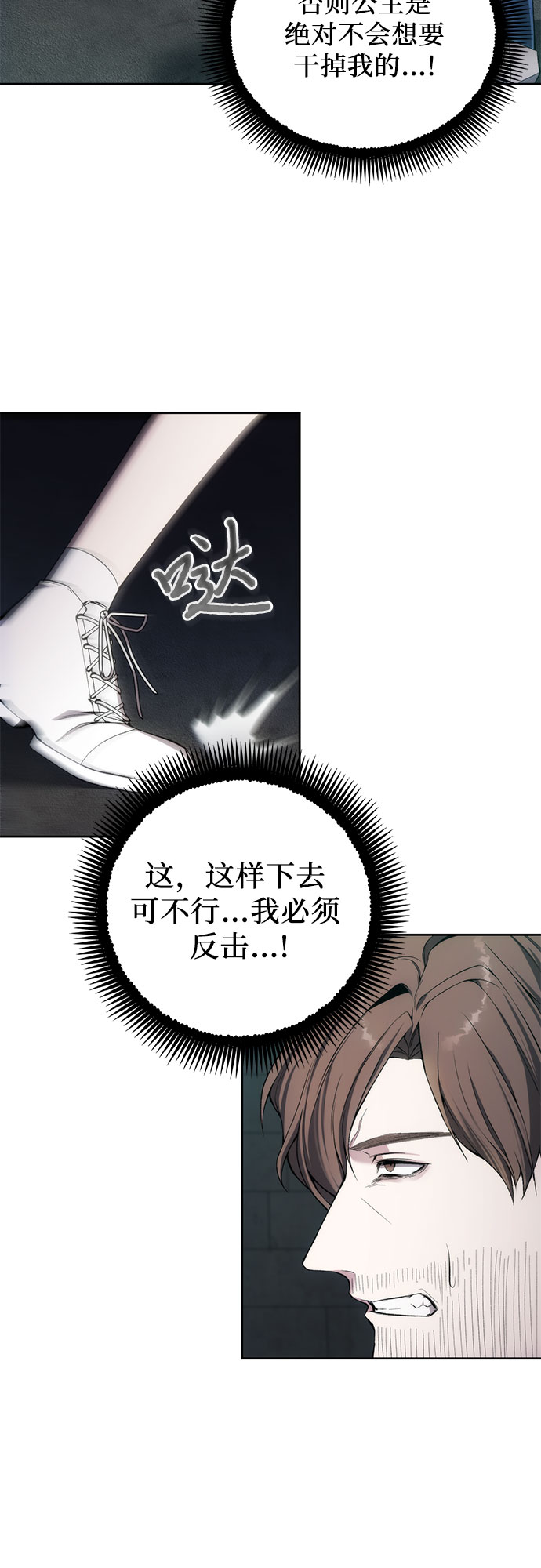 第24话32