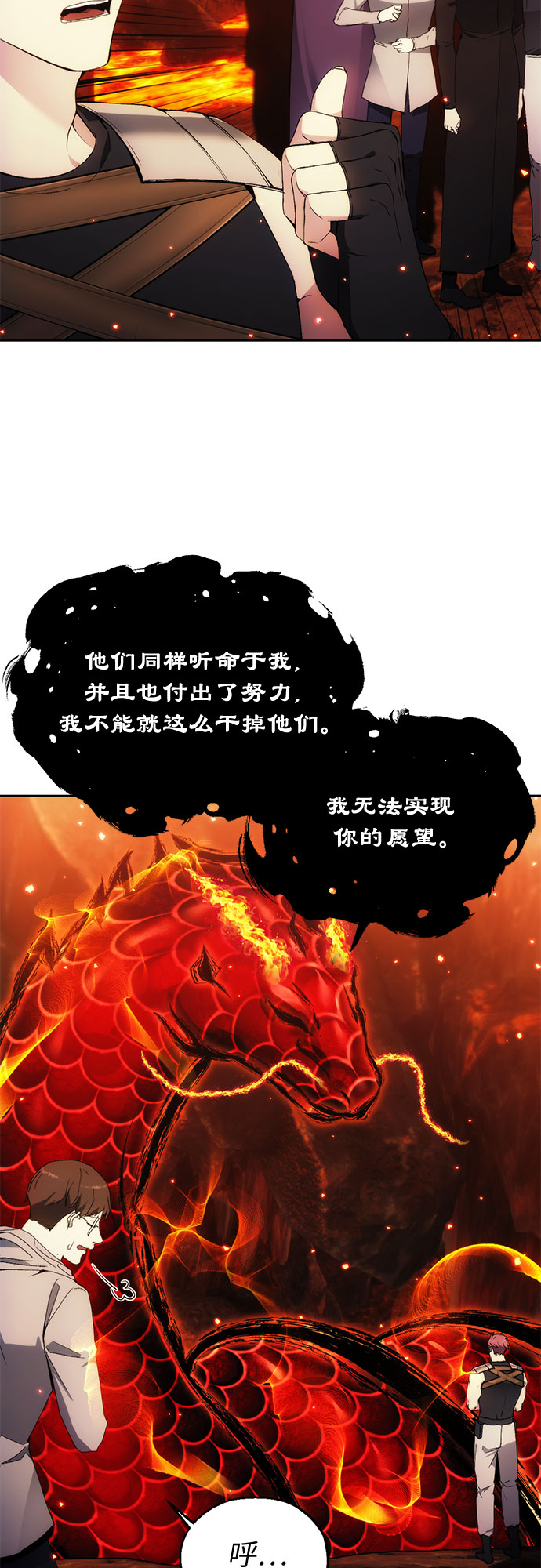 第51话10