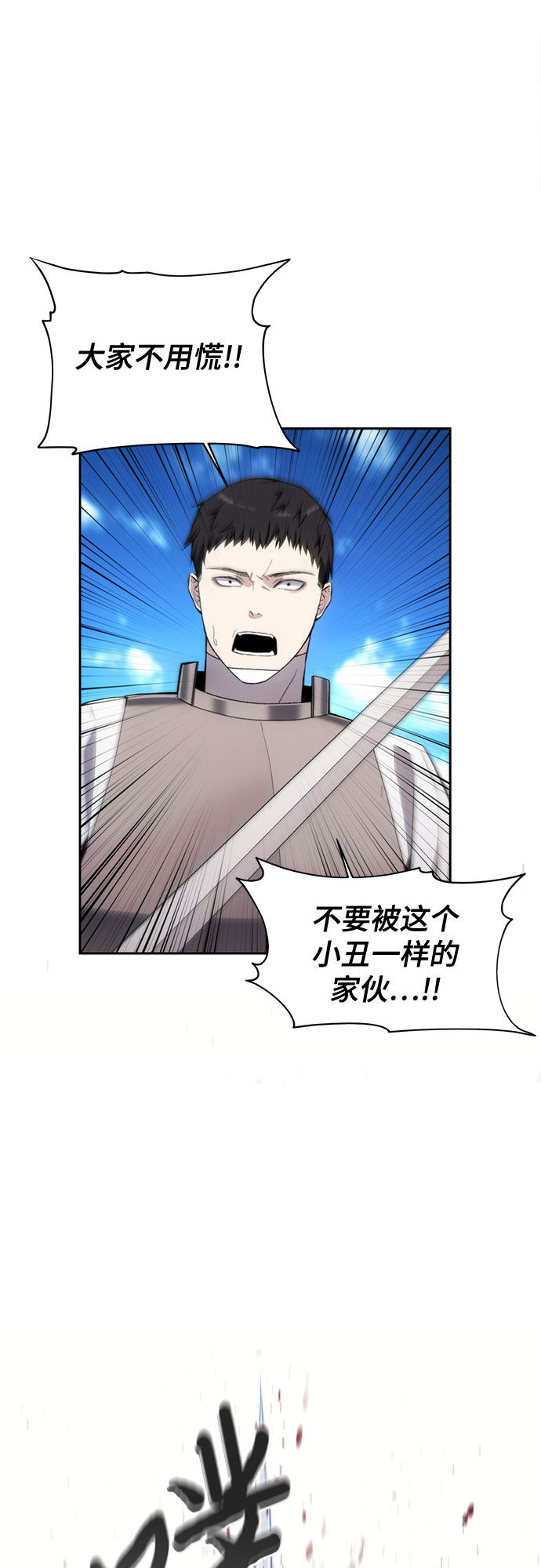 第35话18