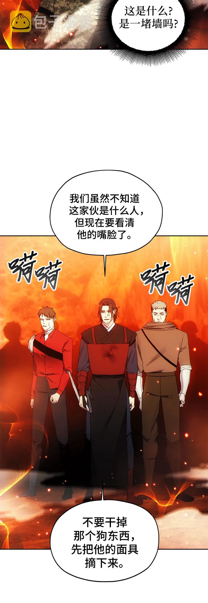 第47话32