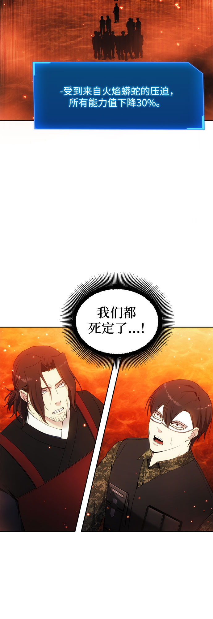 第47话38