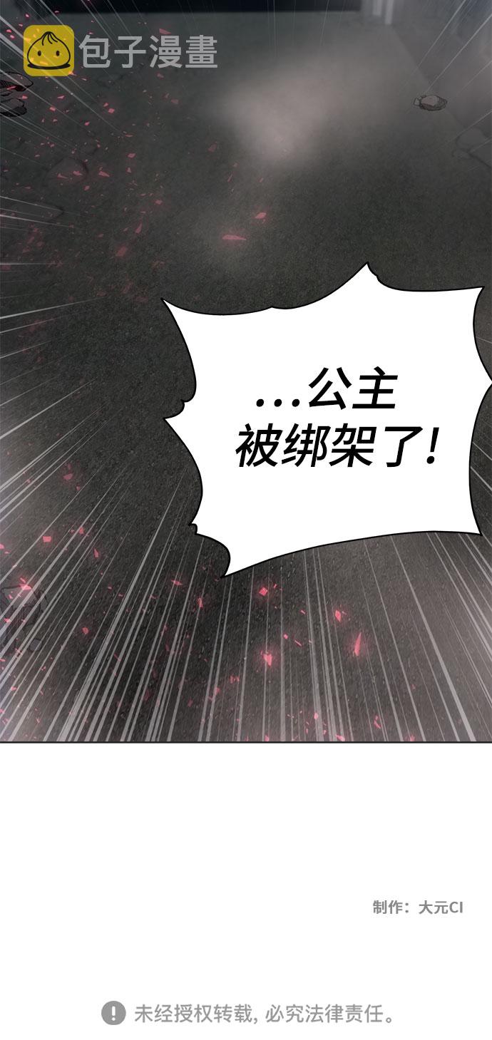 第23话58