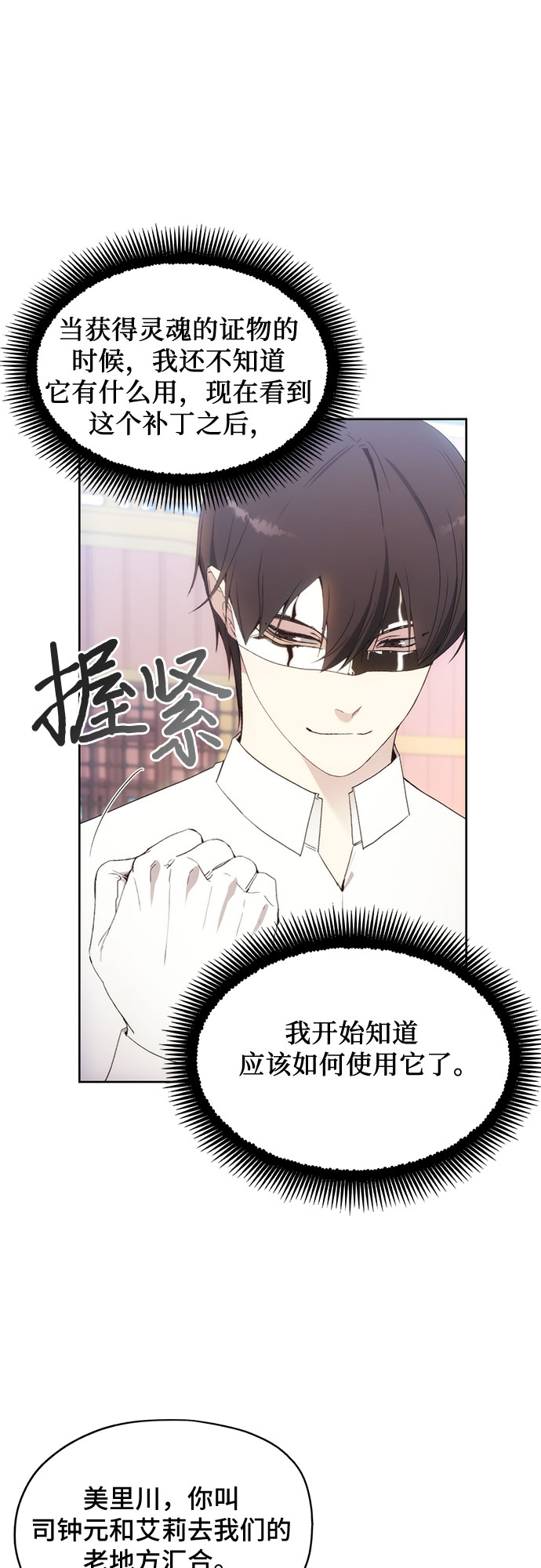 第57话36