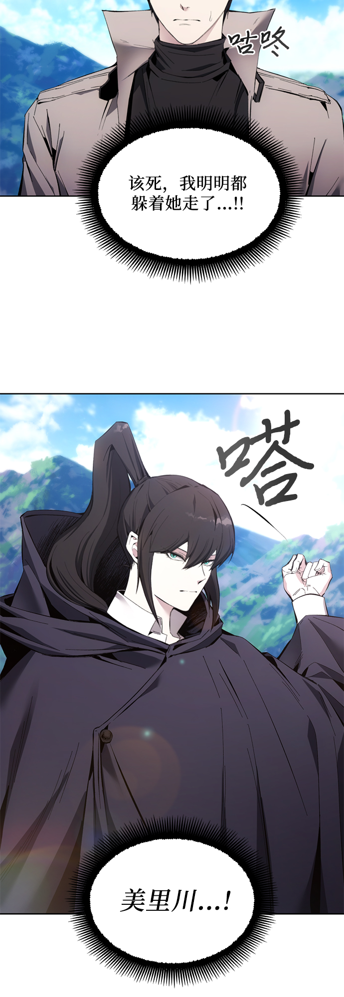 第12话48