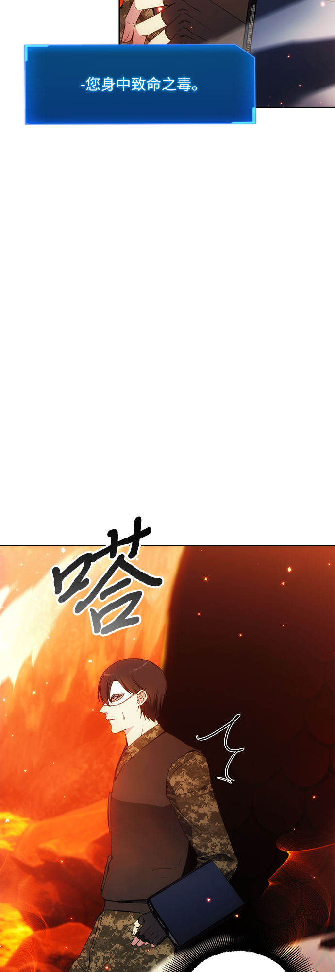 第47话31