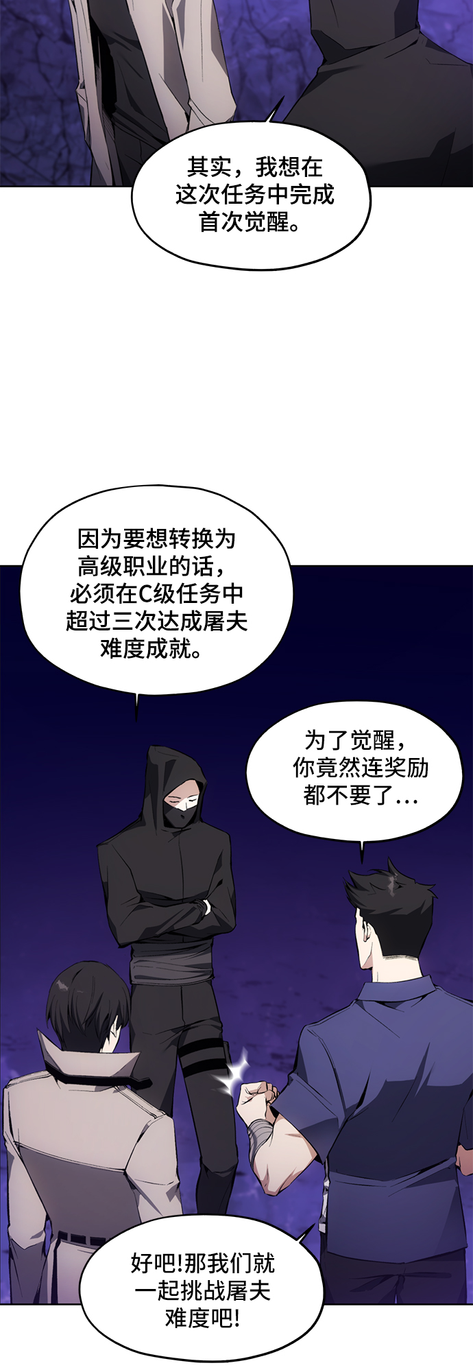第9话30