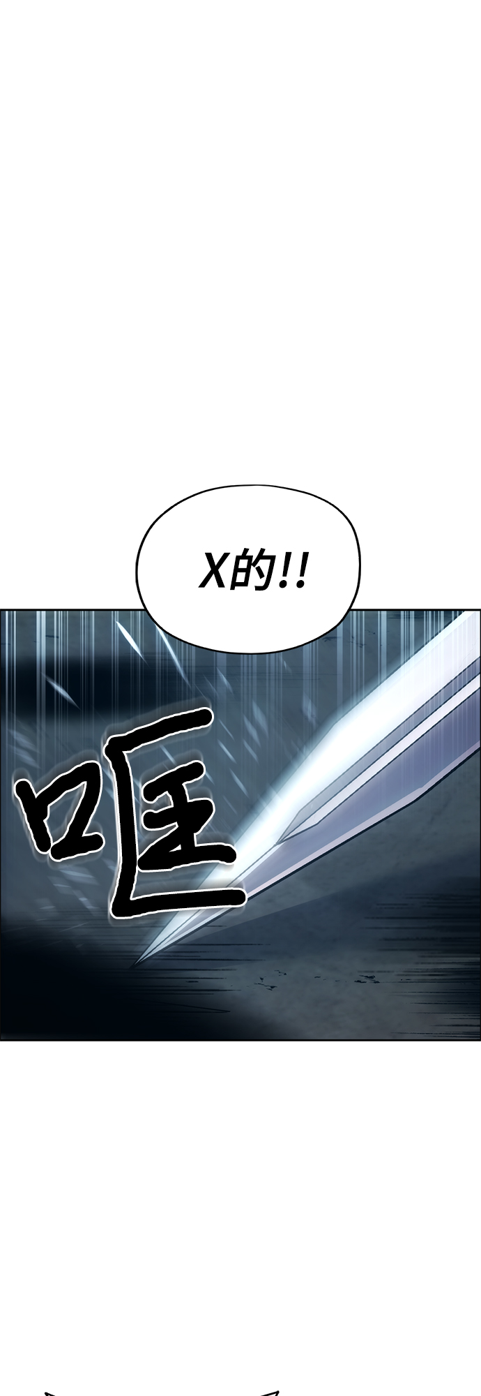 第2话40