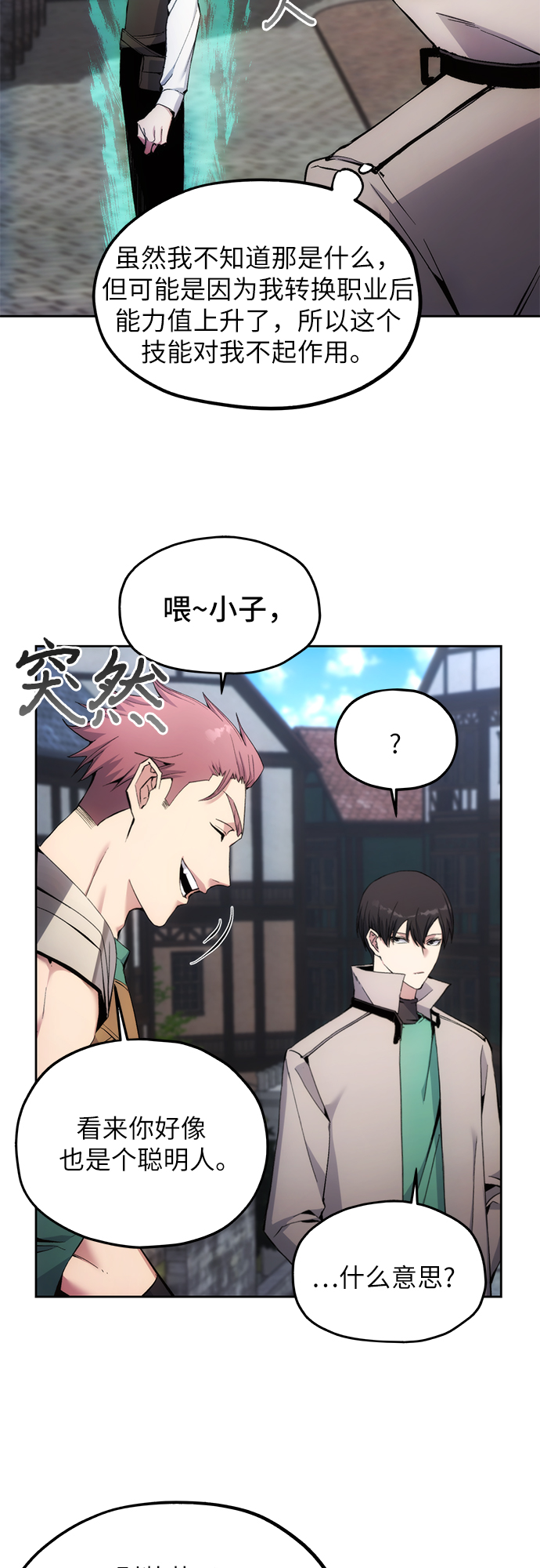 第4话30