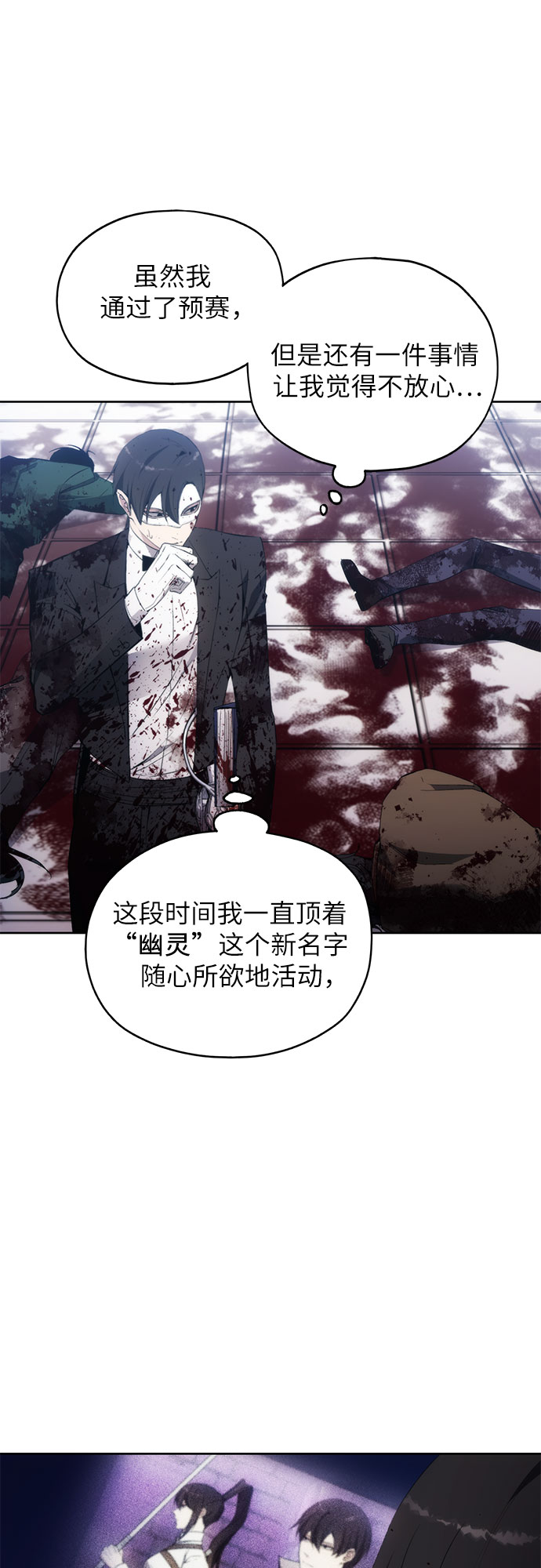 第36话29