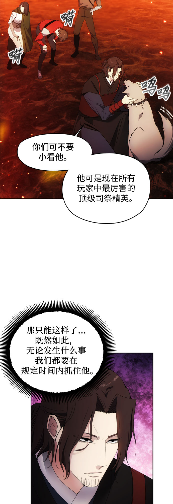 第46话34