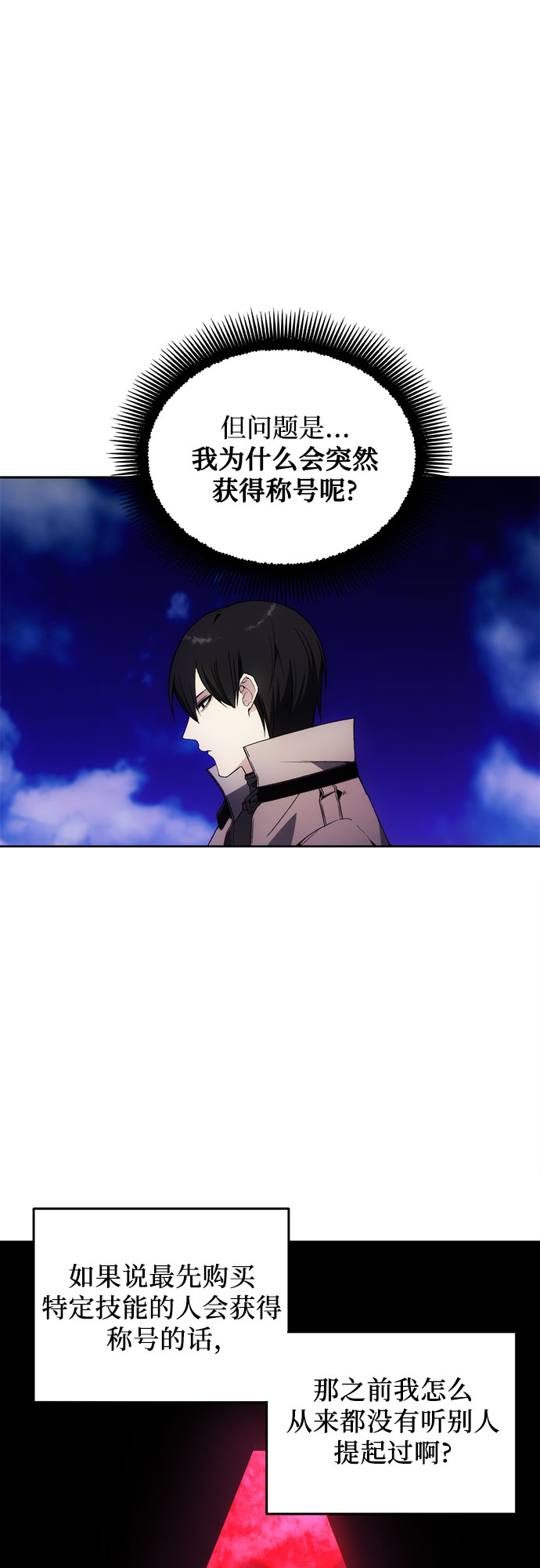 第34话24