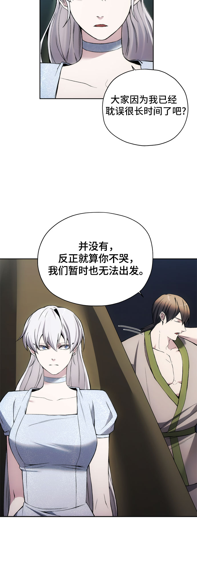 第25话19