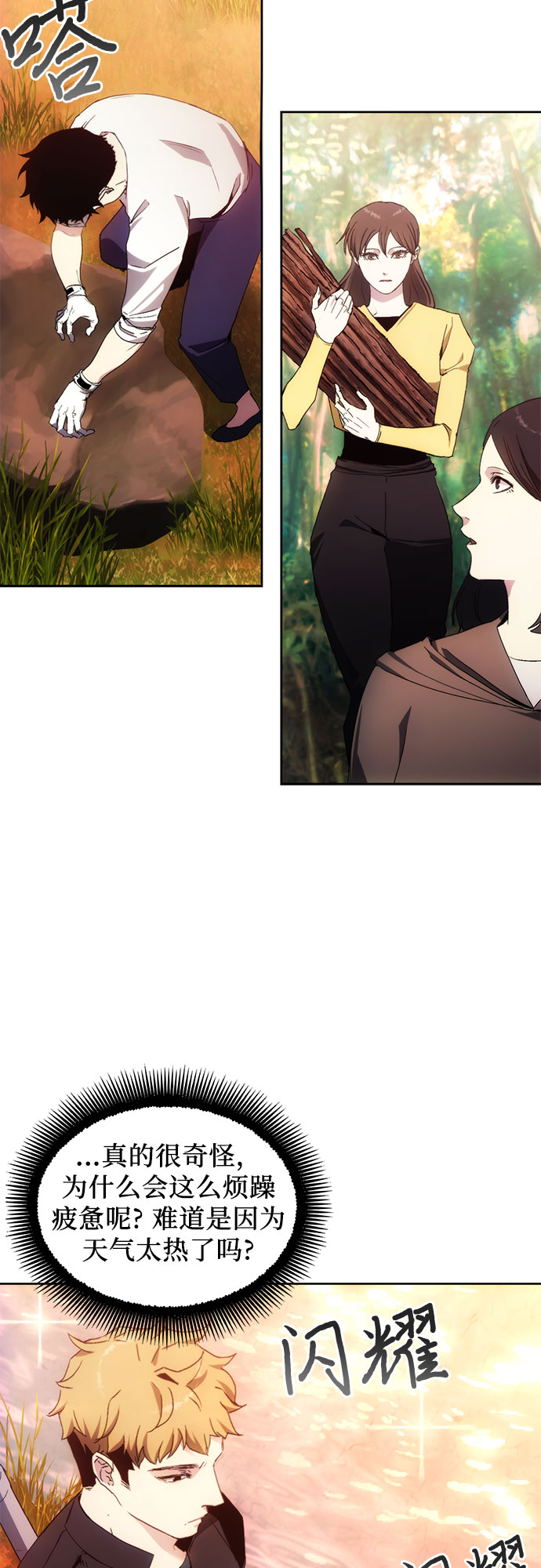 第39话20