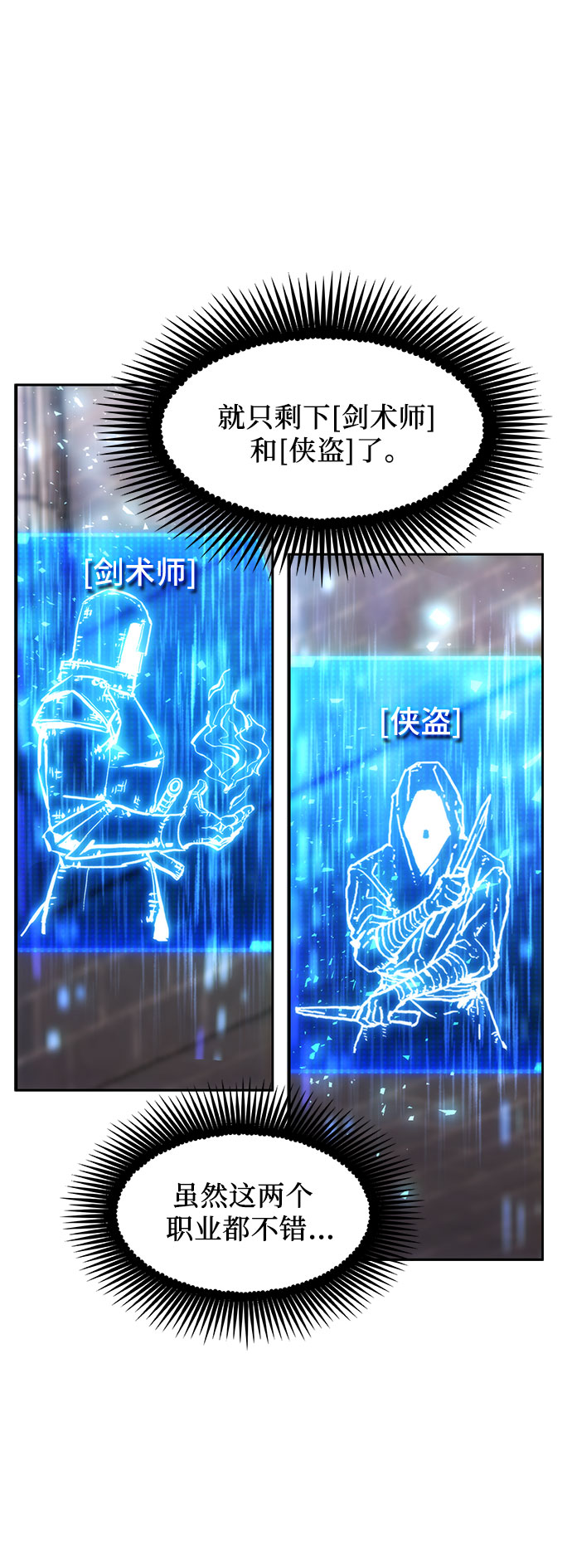 第4话10