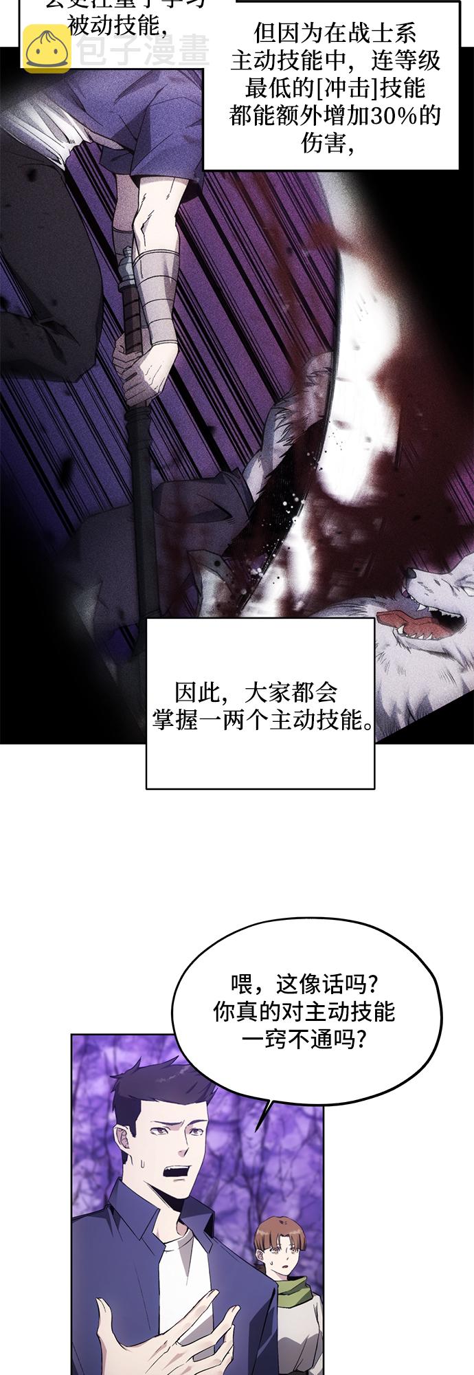 第9话4
