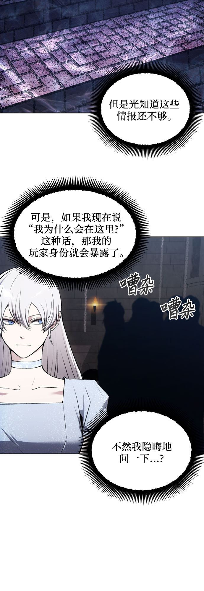 第16话12