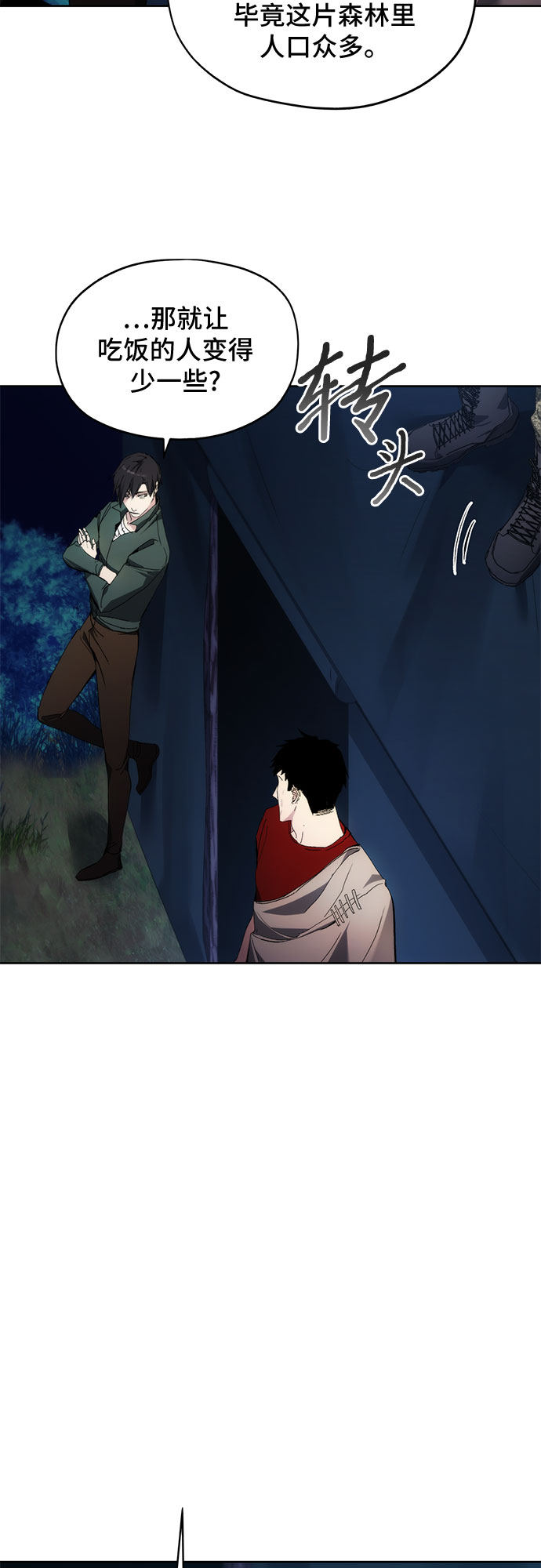 第43话19