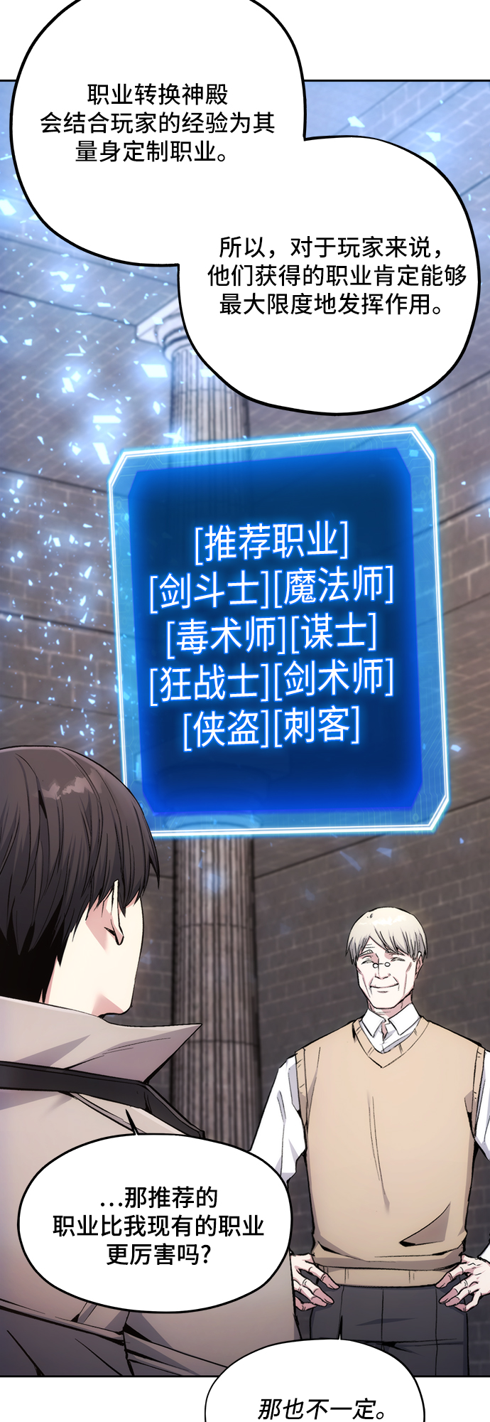 第4话8
