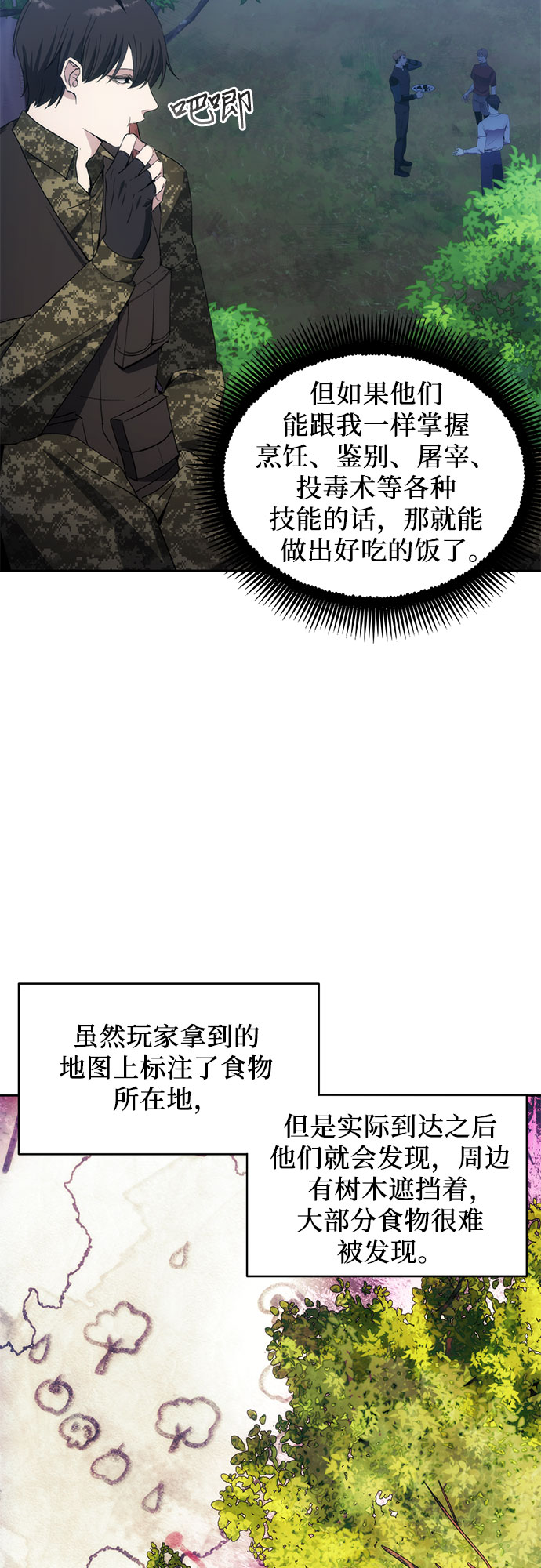 第40话9