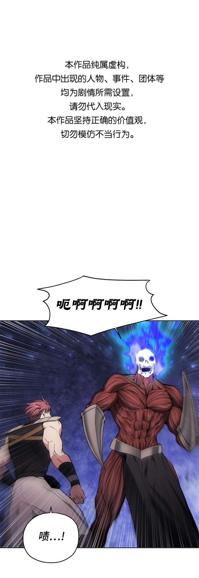 第18话0
