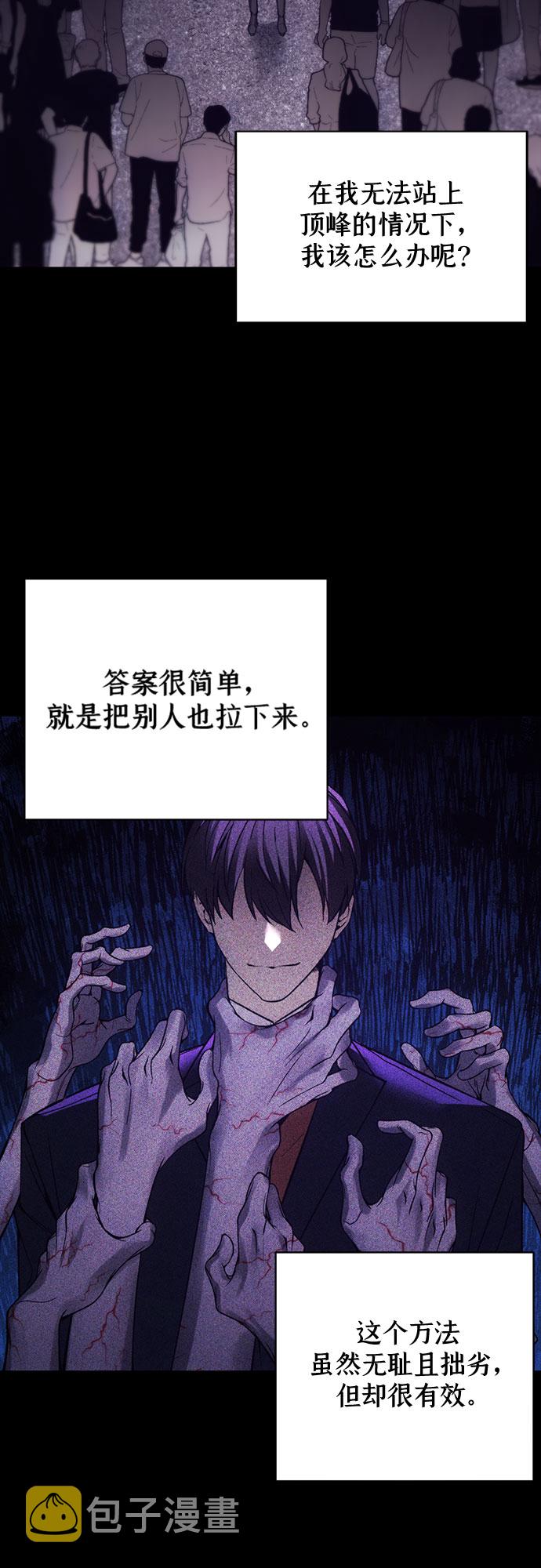 第17话33