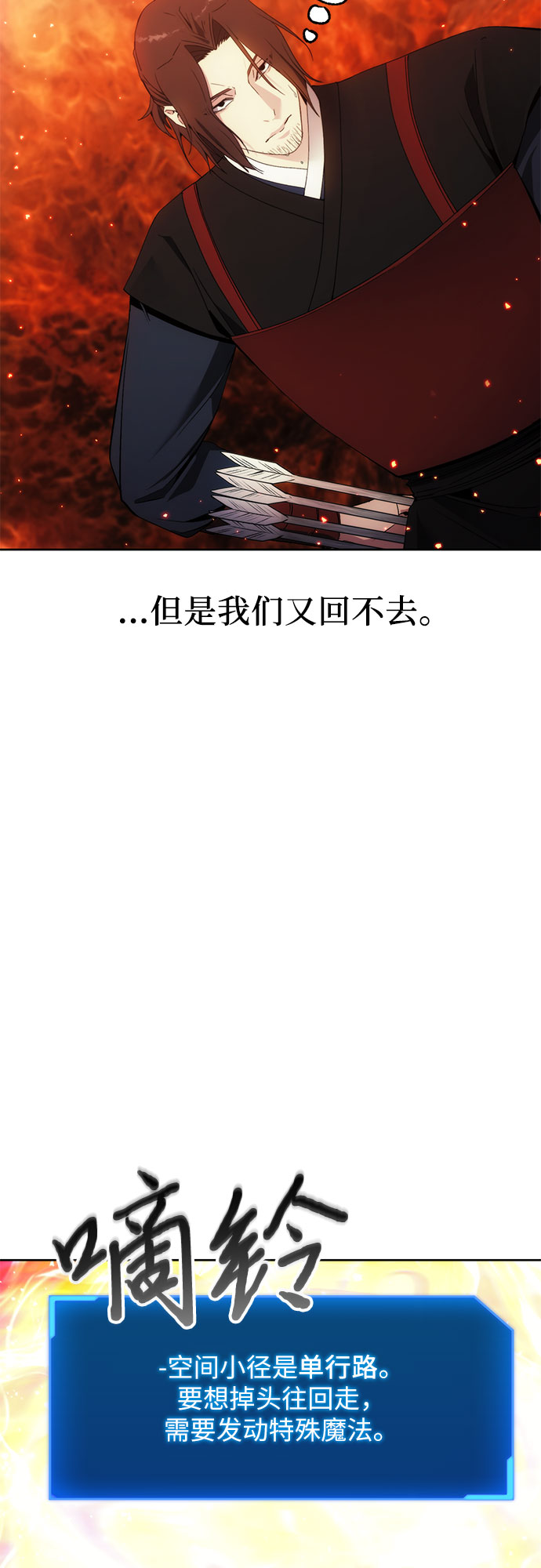 第47话10