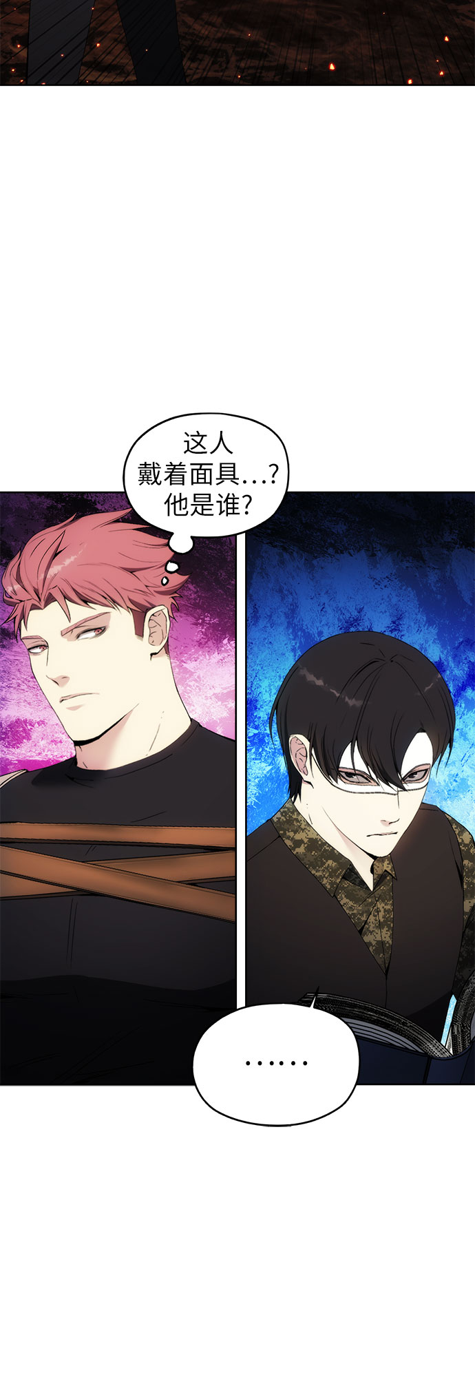 第47话59