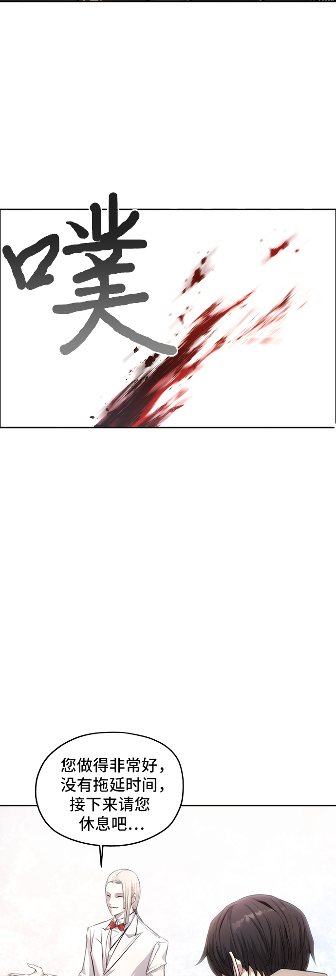 第2话24