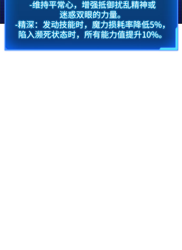 第60话57