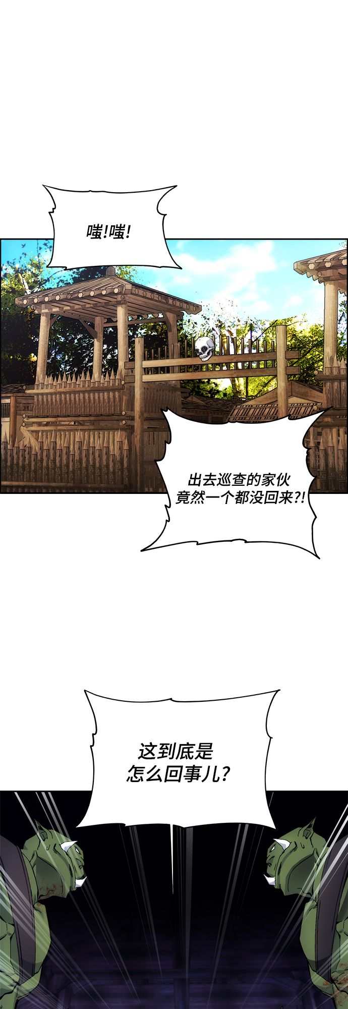 第5话27