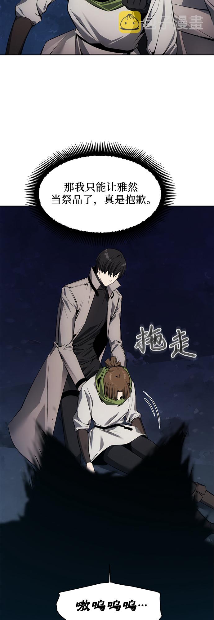 第11话25